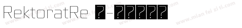 RektoratRe 语字体转换